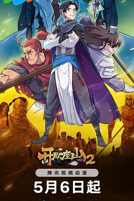 济南全网seo怎么做